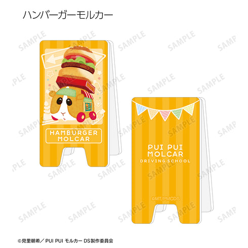 『PUI PUI モルカー DRIVING SCHOOL』トレーディングアクリル⽴て看板⾵メモスタンド ver.B(全12種)BOX