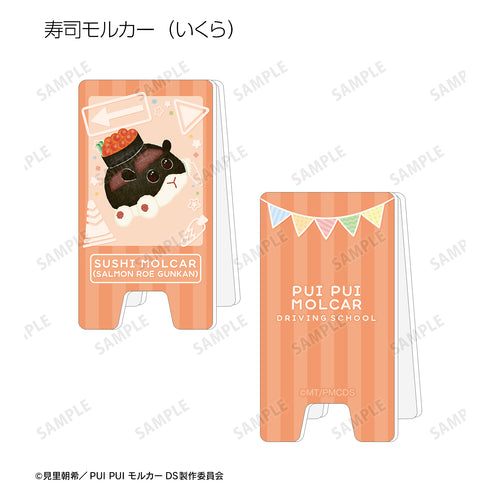 『PUI PUI モルカー DRIVING SCHOOL』トレーディングアクリル⽴て看板⾵メモスタンド ver.B(全12種)BOX