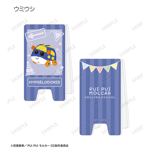 『PUI PUI モルカー DRIVING SCHOOL』トレーディングアクリル⽴て看板⾵メモスタンド ver.B(全12種)BOX