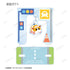 『PUI PUI モルカー DRIVING SCHOOL』トレーディングゆらゆらアクリルスタンド ver.A(全12種)BOX