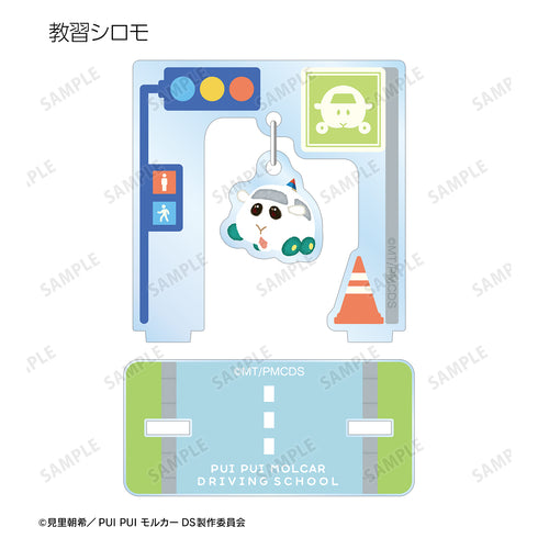 『PUI PUI モルカー DRIVING SCHOOL』トレーディングゆらゆらアクリルスタンド ver.A(全12種)BOX