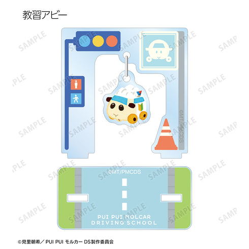 『PUI PUI モルカー DRIVING SCHOOL』トレーディングゆらゆらアクリルスタンド ver.A(全12種)BOX