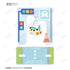『PUI PUI モルカー DRIVING SCHOOL』トレーディングゆらゆらアクリルスタンド ver.A(全12種)BOX