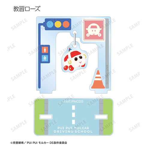 『PUI PUI モルカー DRIVING SCHOOL』トレーディングゆらゆらアクリルスタンド ver.A(全12種)BOX