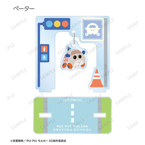 『PUI PUI モルカー DRIVING SCHOOL』トレーディングゆらゆらアクリルスタンド ver.A(全12種)BOX