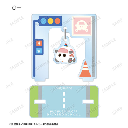 『PUI PUI モルカー DRIVING SCHOOL』トレーディングゆらゆらアクリルスタンド ver.A(全12種)BOX