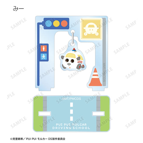 『PUI PUI モルカー DRIVING SCHOOL』トレーディングゆらゆらアクリルスタンド ver.A(全12種)BOX