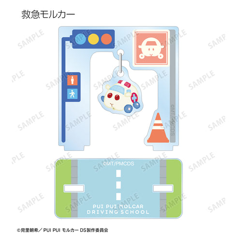 『PUI PUI モルカー DRIVING SCHOOL』トレーディングゆらゆらアクリルスタンド ver.A(全12種)BOX