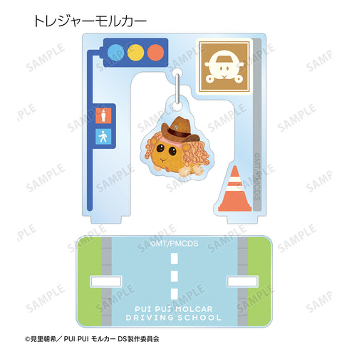 『PUI PUI モルカー DRIVING SCHOOL』トレーディングゆらゆらアクリルスタンド ver.B(全12種)BOX