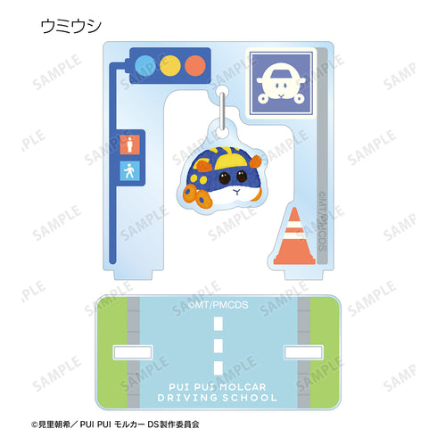 『PUI PUI モルカー DRIVING SCHOOL』トレーディングゆらゆらアクリルスタンド ver.B(全12種)BOX