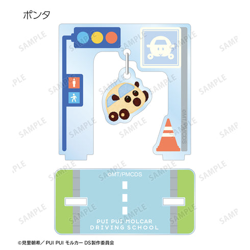 『PUI PUI モルカー DRIVING SCHOOL』トレーディングゆらゆらアクリルスタンド ver.B(全12種)BOX