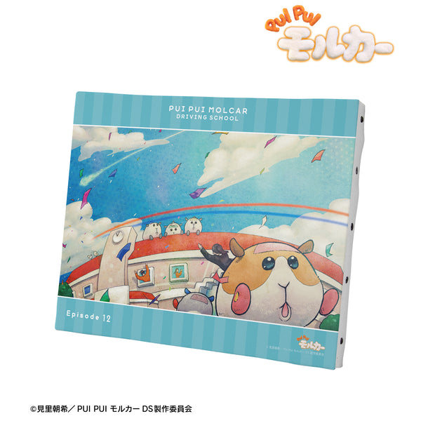 『PUI PUI モルカー DRIVING SCHOOL』「グッバイ!ドライビングスクール」キャンバスボード
