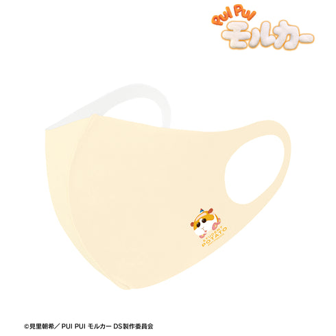 『PUI PUI モルカー DRIVING SCHOOL』教習ポテト 抗菌ファッションマスク