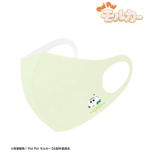 『PUI PUI モルカー DRIVING SCHOOL』教習シロモ 抗菌ファッションマスク