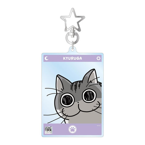 『夜は猫といっしょ』キュルガ フォトフレーム風BIGアクリルキーホルダー【202506再販】