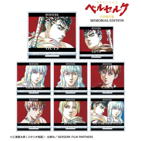 『ベルセルク ⻩⾦時代篇 MEMORIAL EDITION』トレーディング Ani-Art アクリルスタンド(全8種)BOX