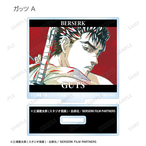 『ベルセルク ⻩⾦時代篇 MEMORIAL EDITION』トレーディング Ani-Art アクリルスタンド(全8種)BOX