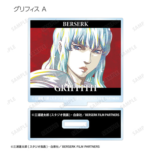 『ベルセルク ⻩⾦時代篇 MEMORIAL EDITION』トレーディング Ani-Art アクリルスタンド(全8種)BOX