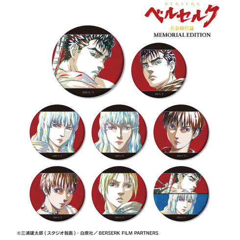 『ベルセルク ⻩⾦時代篇 MEMORIAL EDITION』トレーディング Ani-Art マット⽸バッジ(全8種)BOX