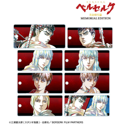 『ベルセルク ⻩⾦時代篇 MEMORIAL EDITION』トレーディング Ani-Art アクリルキータグ(全8種)BOX