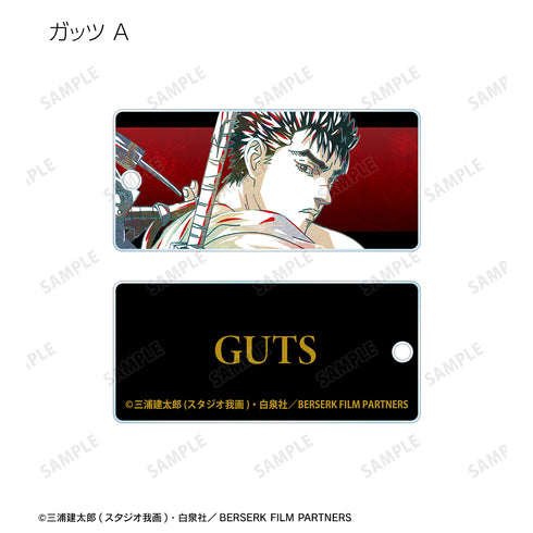 『ベルセルク ⻩⾦時代篇 MEMORIAL EDITION』トレーディング Ani-Art アクリルキータグ(全8種)BOX