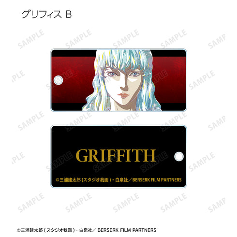 『ベルセルク ⻩⾦時代篇 MEMORIAL EDITION』トレーディング Ani-Art アクリルキータグ(全8種)BOX