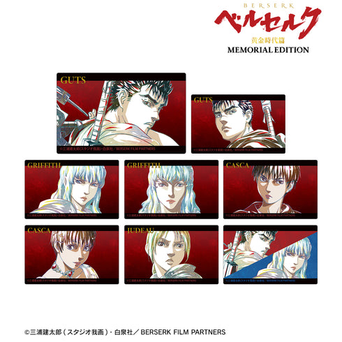『ベルセルク ⻩⾦時代篇 MEMORIAL EDITION』トレーディング Ani-Art カードステッカー(全8種)BOX