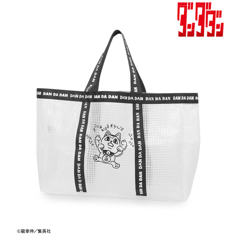 "Dandadan" Turbo Granny Line Tape Tote Bag
