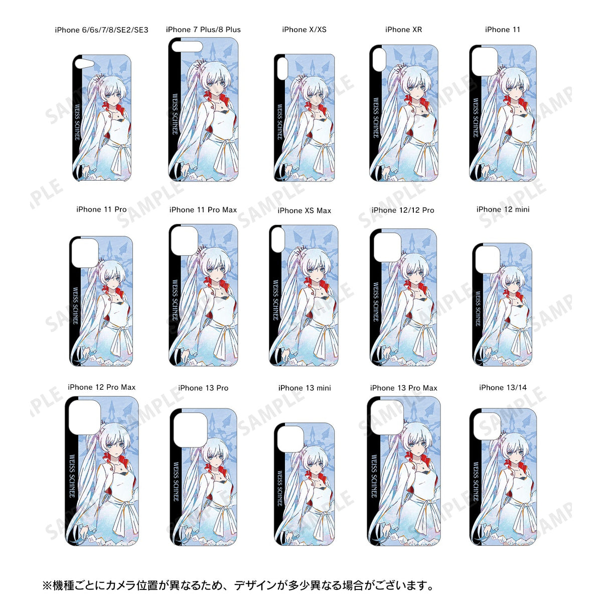 『RWBY 氷雪帝国』ワイス‧シュニー Ani-Art iPhoneハードケース【202405再販】