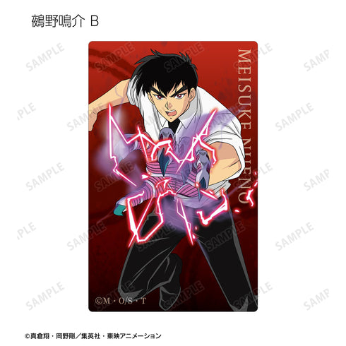 『地獄先生ぬ~べ~』描き下ろしイラスト バトルver. トレーディングカードステッカー BOX