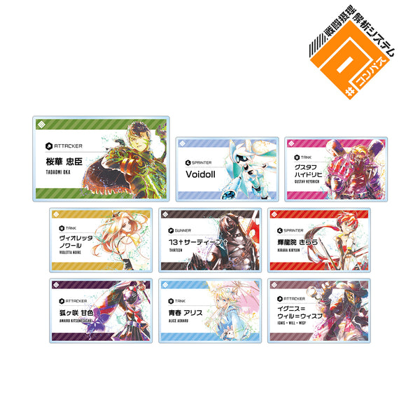 "#Compass: Battle Analysis System" Trading Ani-Art aqua label Acrylic Nameplate Ver. A (9 Varieties) Box Set