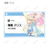 "#Compass: Battle Analysis System" Trading Ani-Art aqua label Acrylic Nameplate Ver. A (9 Varieties) Box Set