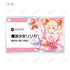 『#コンパス 戦闘摂理解析システム』トレーディング Ani-Art aqua label アクリルネームプレート ver.C(全9種) BOX