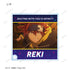 『SK∞ エスケーエイト』トレーディング場面写アクリルスタンドパネル(単位/BOX)【202509再販】
