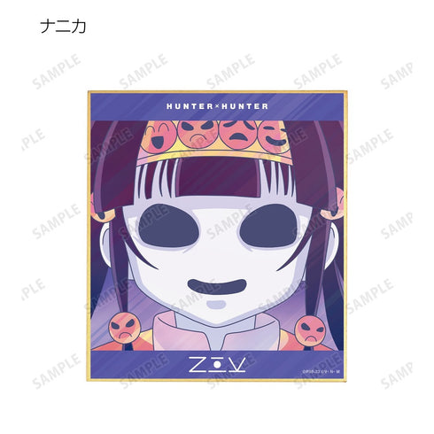 『HUNTER×HUNTER』トレーディング Ani-Art clear label 第3弾 ミニ色紙(単位/BOX)【202609再販】