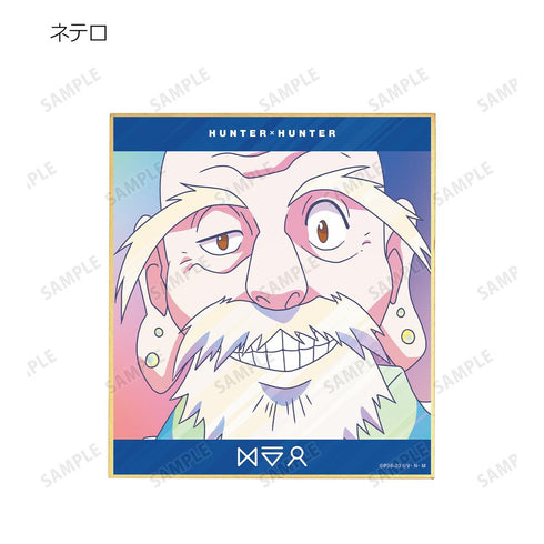 『HUNTER×HUNTER』トレーディング Ani-Art clear label 第3弾 ミニ色紙(単位/BOX)【202508再販】