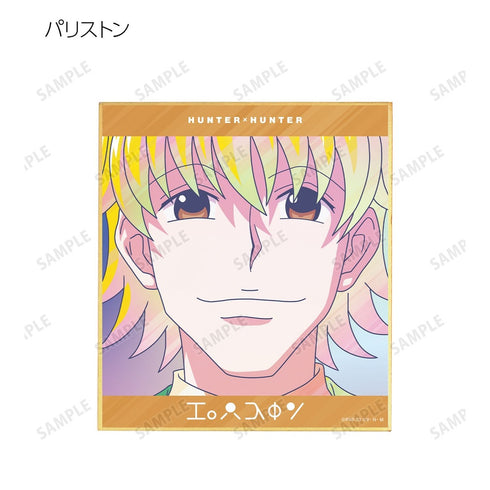『HUNTER×HUNTER』トレーディング Ani-Art clear label 第3弾 ミニ色紙(単位/BOX)【202609再販】