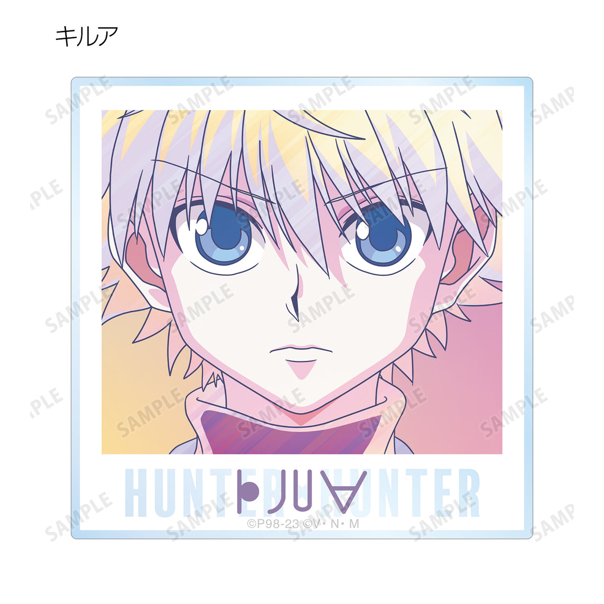 HUNTER × HUNTER キルア 特製オリジナルアクリルカード BANDAI - HUNTER × HUNTER キルアSP23 カードの通販 by