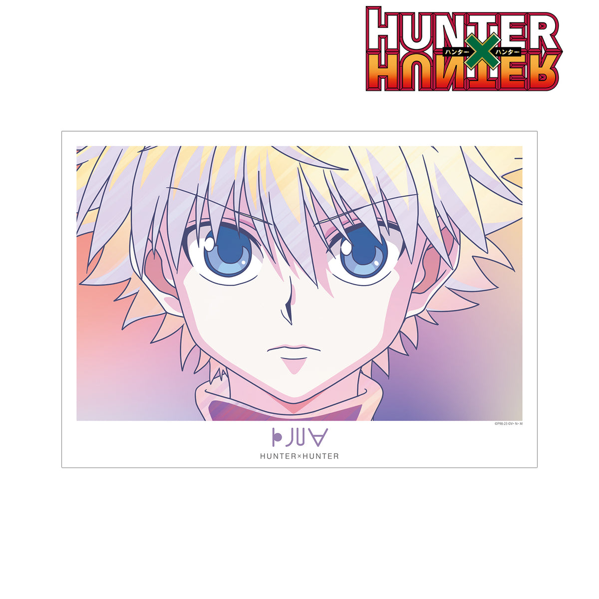 HUNTER×HUNTER』キルア Ani-Art clear label 第3弾 A3マット加⼯ポスター – Anime Store JP