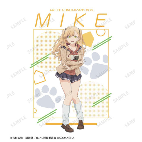 『犬になったら好きな人に拾われた。』猫谷ミケ パーカーレディース【202505再販】