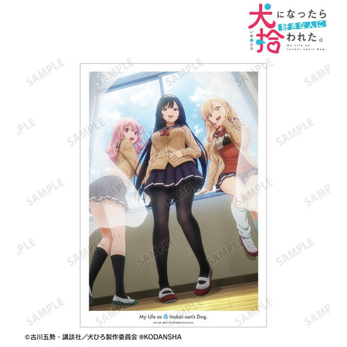 『犬になったら好きな人に拾われた。』キービジュアル第2弾 制服ver. A3マット加工ポスター【202505再販】