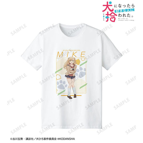 『犬になったら好きな人に拾われた。』猫谷ミケ Tシャツレディース【202505再販】