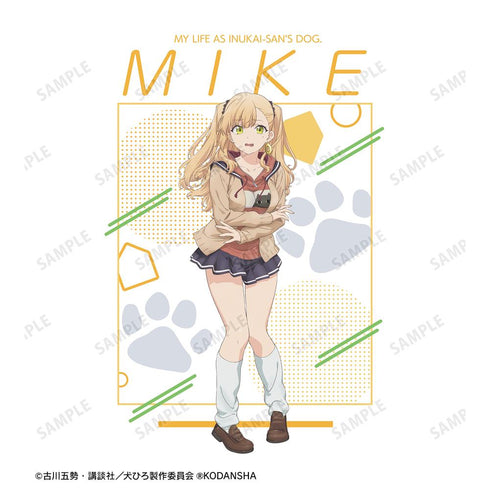 『犬になったら好きな人に拾われた。』猫谷ミケ Tシャツレディース【202505再販】