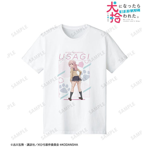 『犬になったら好きな人に拾われた。』月城うさぎ Tシャツレディース【202505再販】