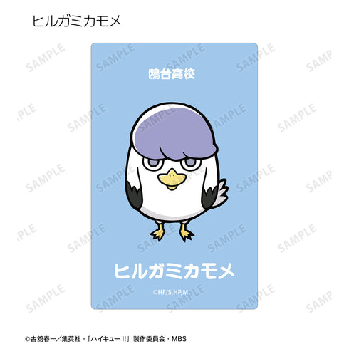 『ハイキュー!!』トレーディング マスコットシリーズ カードステッカー ver.C(全10種)BOX