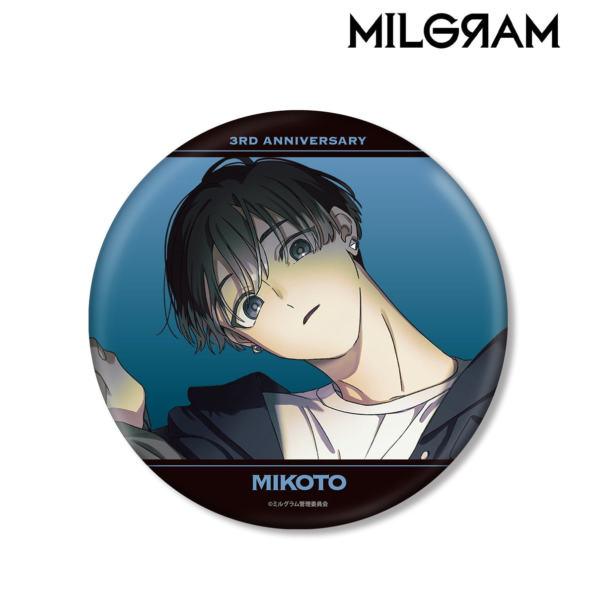 MILGRAM -ミルグラム-』描き下ろしイラスト ミコト 3rd Anniversary 