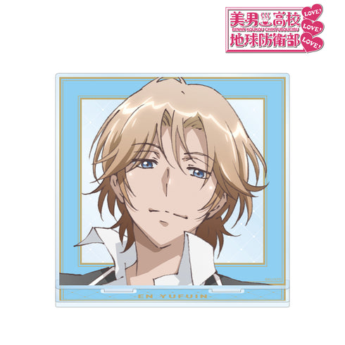 『美男高校地球防衛部LOVE!LOVE!LOVE!』由布院煙 BIGアクリルスタンド