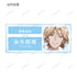 『美男高校地球防衛部LOVE!LOVE!LOVE!』トレーディングアクリルネームプレート(全10種) BOX