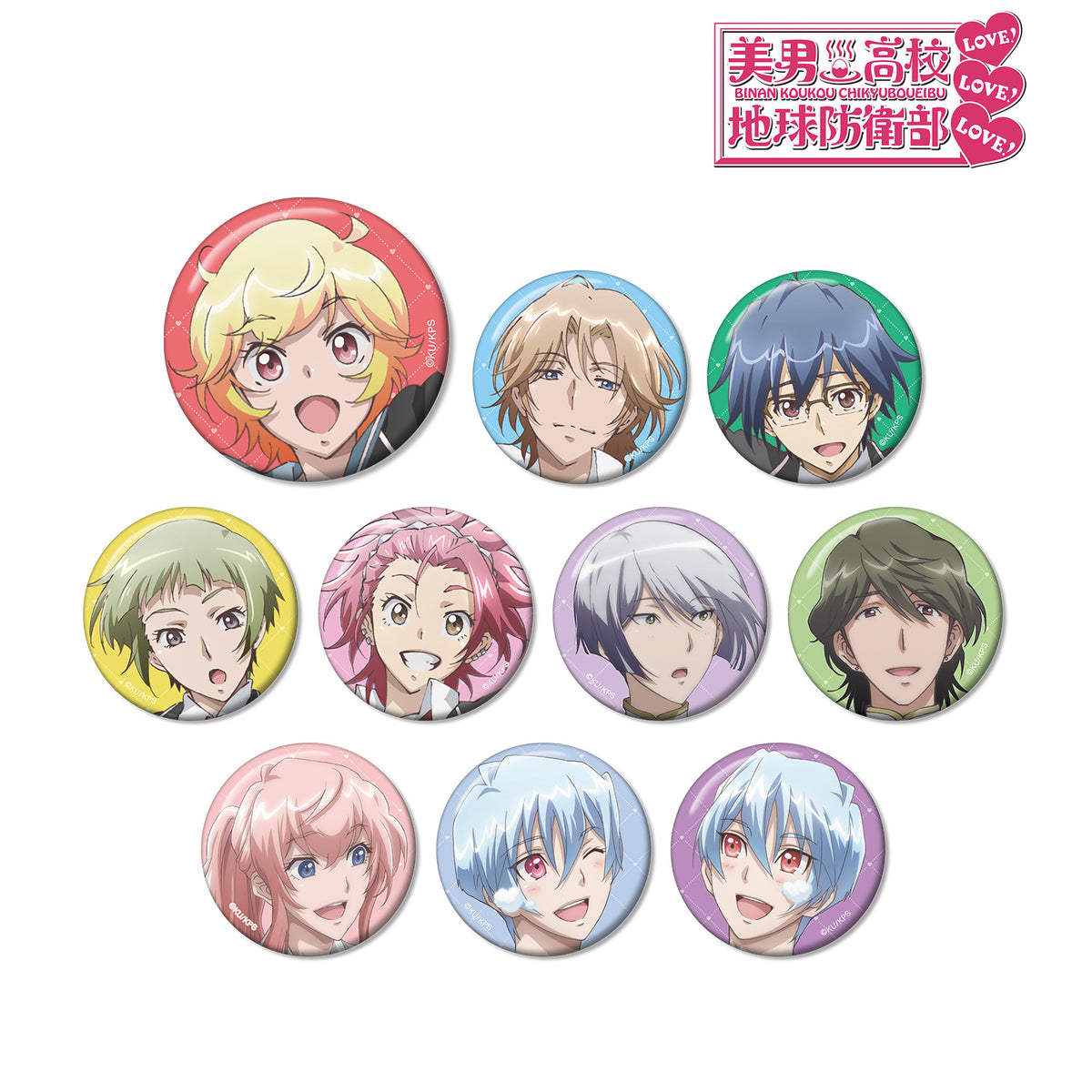 美男高校地球防衛部LOVE! 草津錦史郎 缶バッジ 美男高校地球防衛部