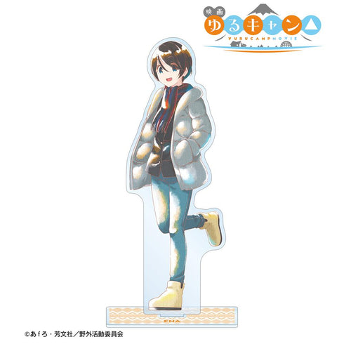 『ゆるキャン△』斉藤恵那 Ani-Art aqua label BIGアクリルスタンド【202408再販】